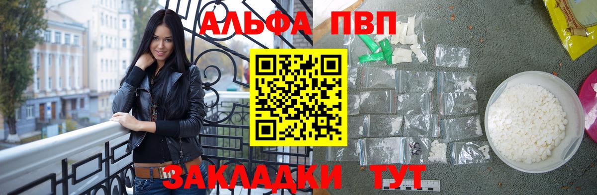 Белогорск  Alpha-PVP крисы CK  Alpha-PVP  А ПВП СК  Вход с VPN 