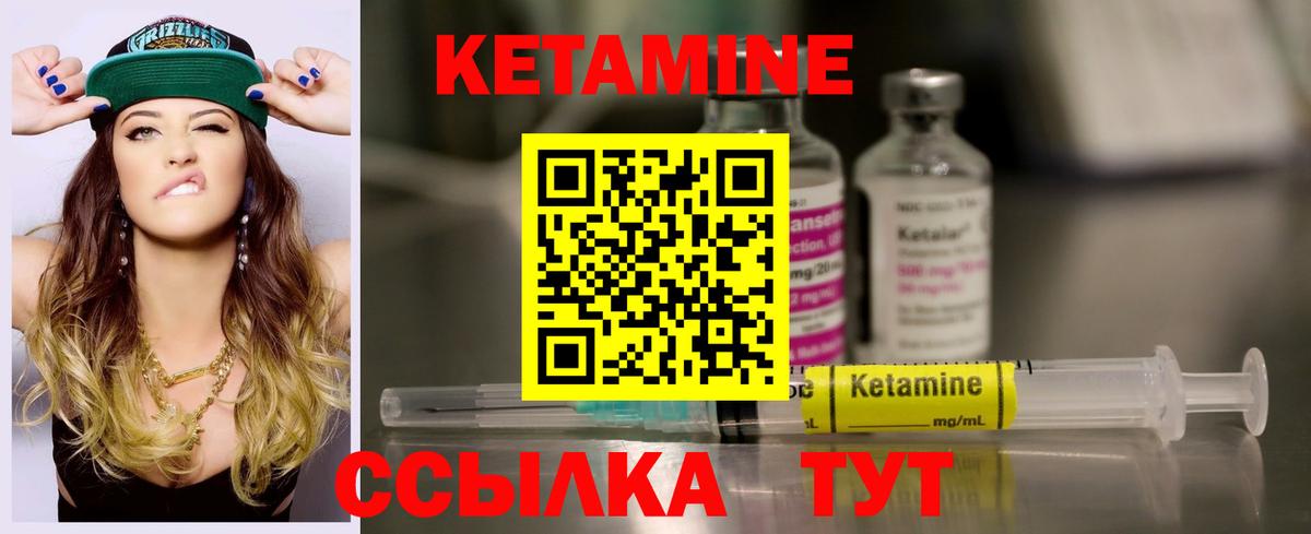 Белогорск    маркетплейс  Вход с VPN  это какой сайт  Кетамин VHQ 