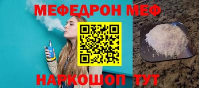 дурь Партизанск