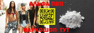 метамфетамин Пенза