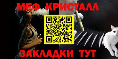 метамфетамин Пенза
