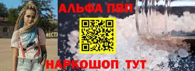дурь Партизанск