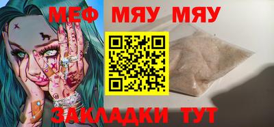 метамфетамин Пенза