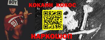 метамфетамин Пенза
