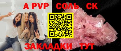 скорость mdpv Первоуральск