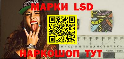 дурь Партизанск