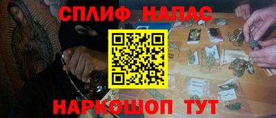 метамфетамин Пенза