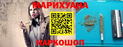 дурь Партизанск