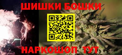 метамфетамин Пенза