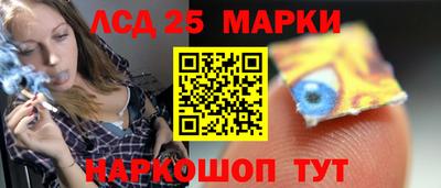 метамфетамин Пенза