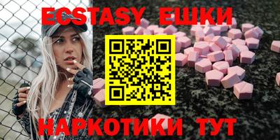 метамфетамин Пенза