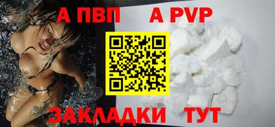 скорость mdpv Первоуральск