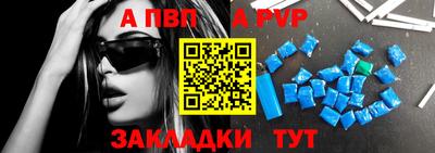 дурь Партизанск