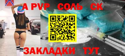 дурь Партизанск