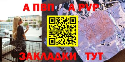 скорость mdpv Первоуральск