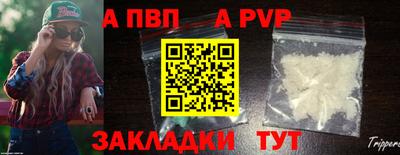 дурь Партизанск