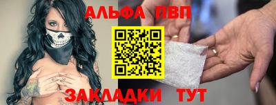 дурь Партизанск