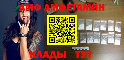 метамфетамин Пенза