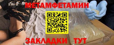 дурь Партизанск