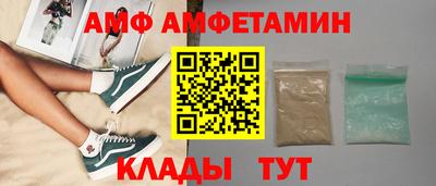 метамфетамин Пенза