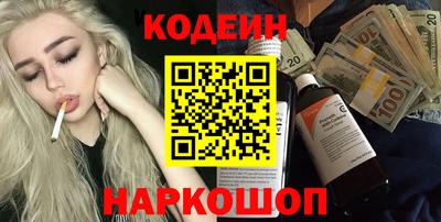 дурь Партизанск