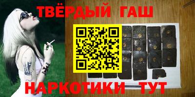 дурь Партизанск