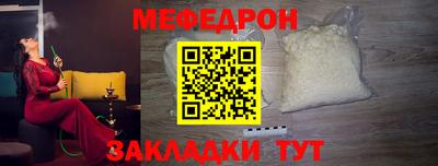 дурь Партизанск