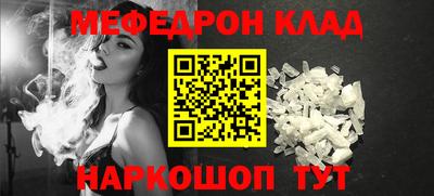метамфетамин Пенза