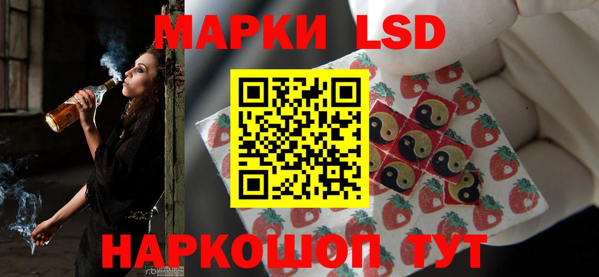Белогорск  Лсд 25 экстази  LSD-25 экстази кислота  Вход с VPN  Лсд 25 экстази ecstasy 