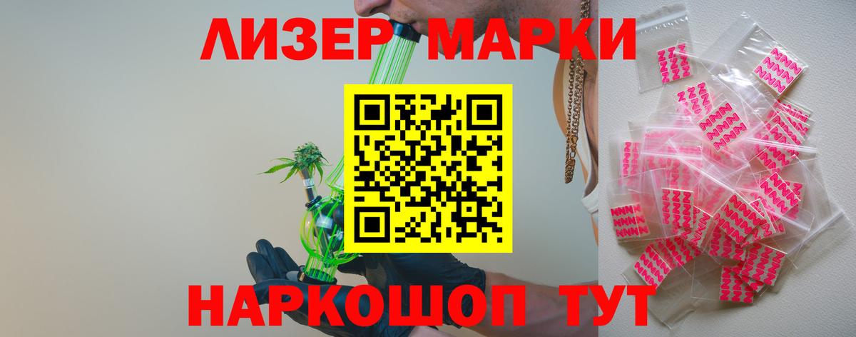 ЛСД экстази кислота Белогорск