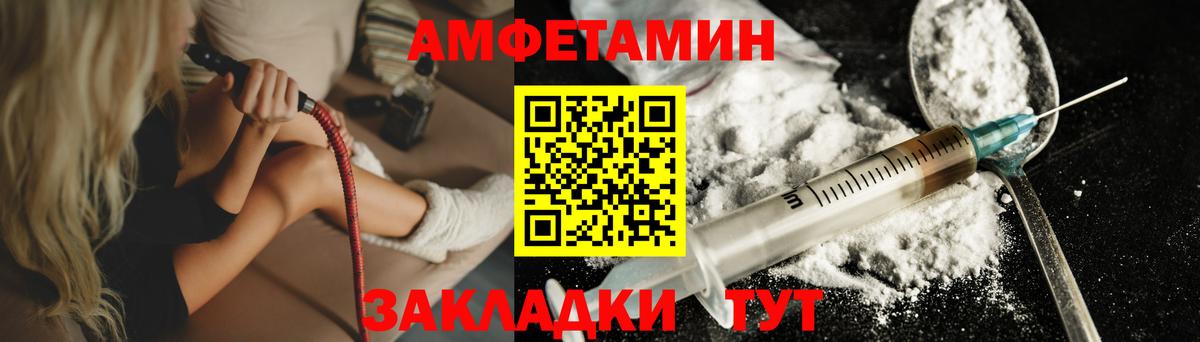 Белогорск  МЕТАМФЕТАМИН пудра  Вход с VPN  МЕТАМФЕТАМИН пудра 