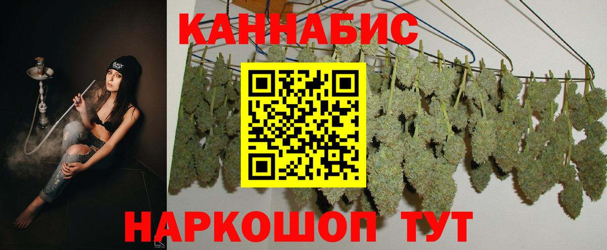 Каннабис MAZAR  Вход с VPN  Белогорск  Бошки Шишки THC 21%  Канабис семена  Бошки марихуана планчик 